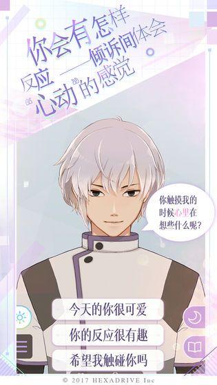 我的青春都是你截图