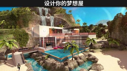 avakin life最新版本截图