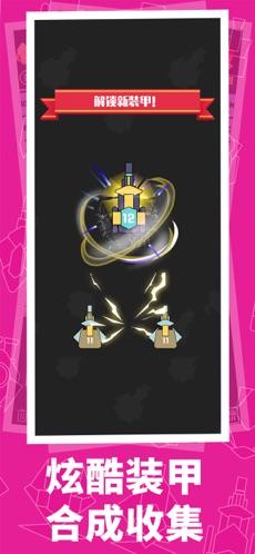 我不是塔防截图