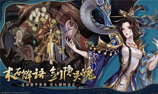 古剑奇谭1截图