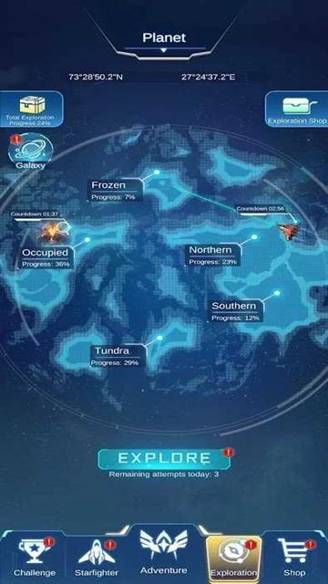 新星幻想空军2050截图