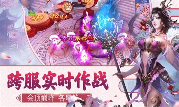 凡人来修仙截图