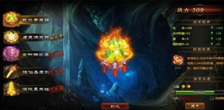 诸天最强大佬截图