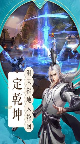 流沙之城截图