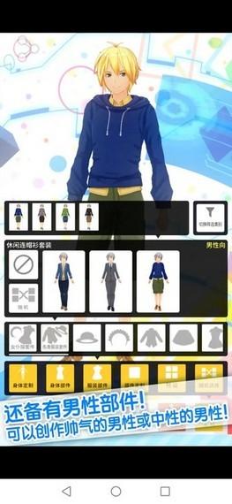 手办模拟器1.02.17截图