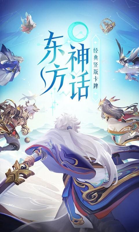 道友请留步vivo版截图