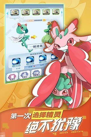 燃烧吧喷火龙截图