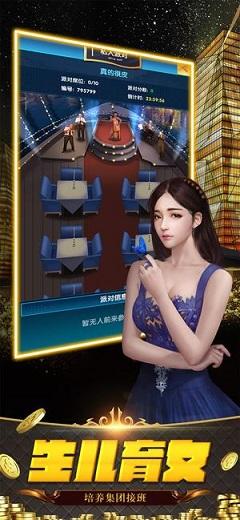 最强医圣林奇截图