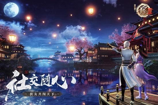 不良人3截图