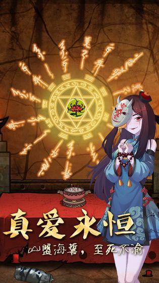 山村老屋3游戏下载最新版截图