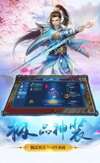 我家后门通洪荒截图