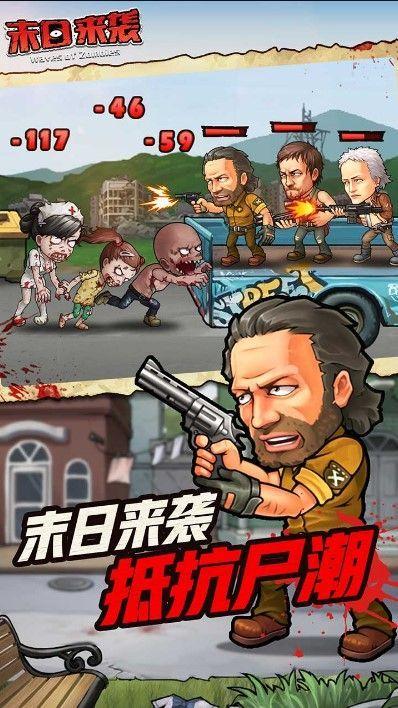 末日花园截图