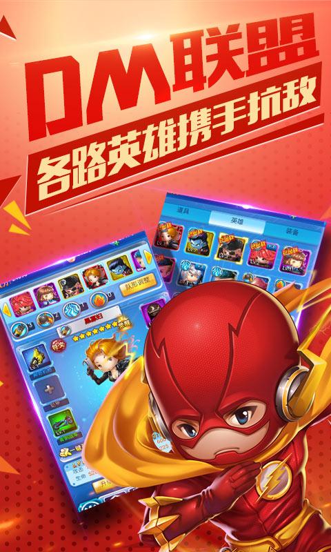 雷霆英雄bt版截图