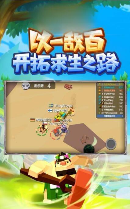 部落大竞技截图