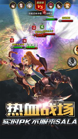 天芒之神截图