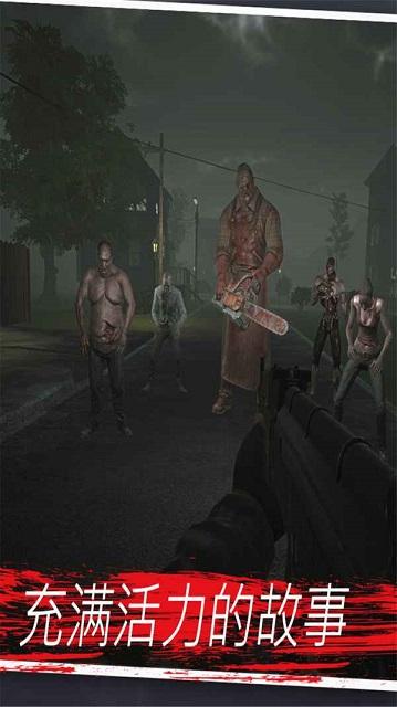 变种人计划截图