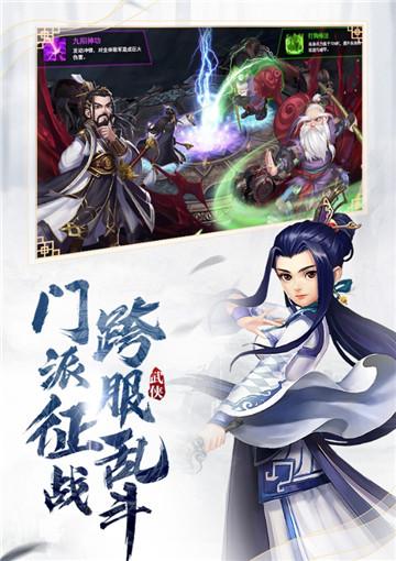 蛮荒修天道截图