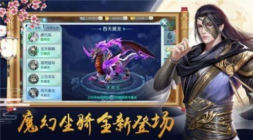 九州姻缘劫截图