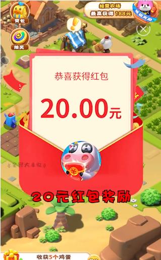 全民大丰收最新版本下载截图