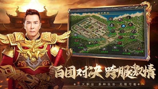 原始传奇截图