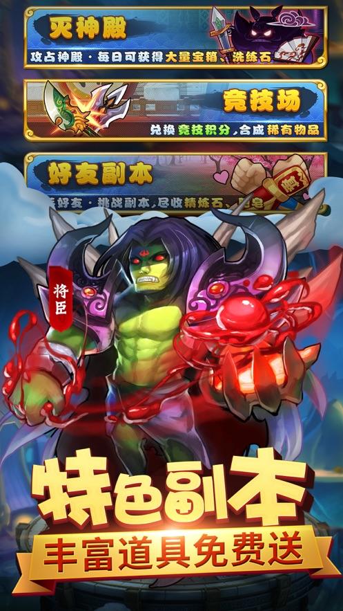 影之幻世录截图