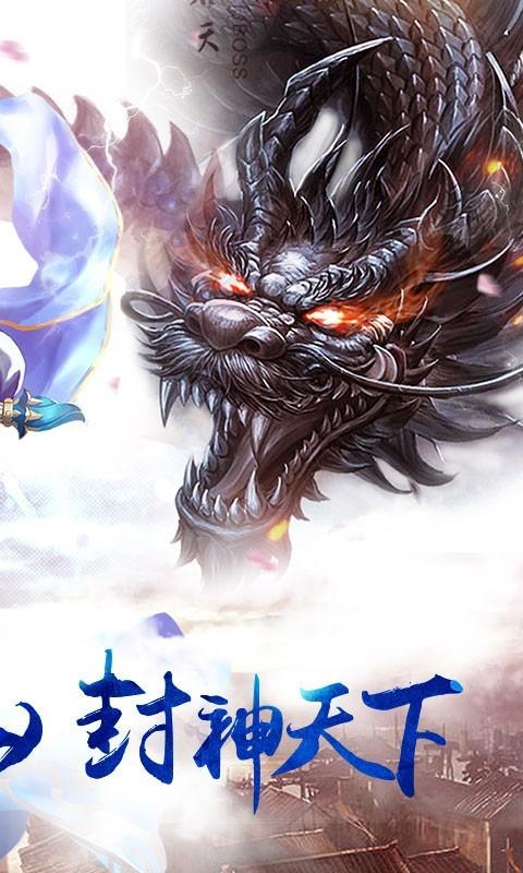 剑羽飞仙安卓版本截图