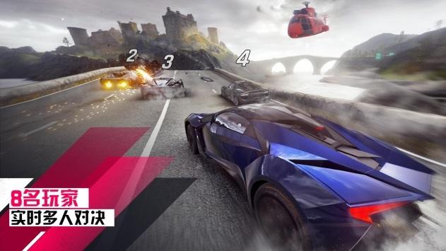 狂野飙车9：竞速传奇截图