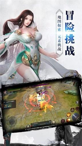 重生之最强剑神截图