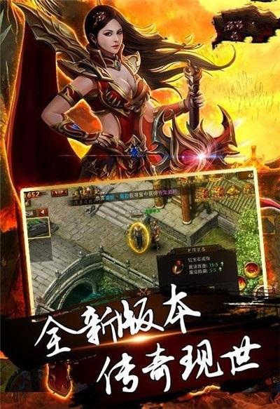 皇图变态版截图