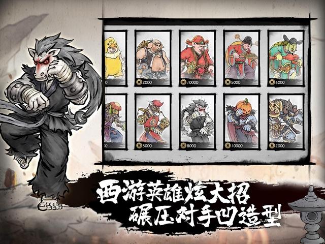 墨斗游戏下载最新版截图