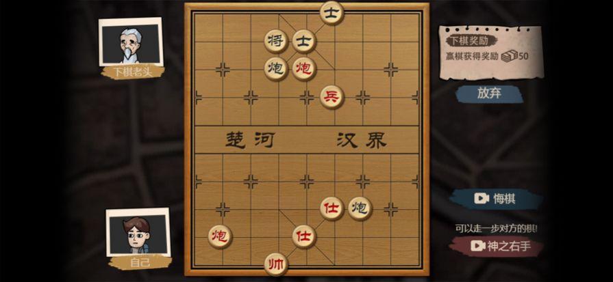 打工生活模拟器截图