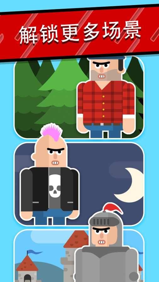 忍者谜团行动截图