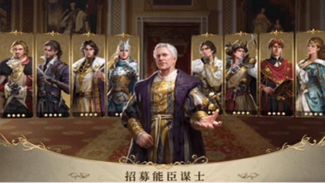 王的抉择截图