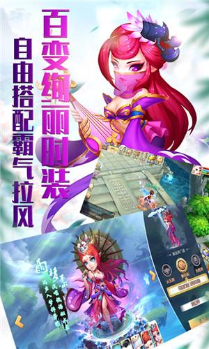 西游天下截图