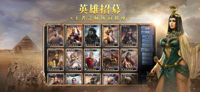 英雄之城2苹果版截图