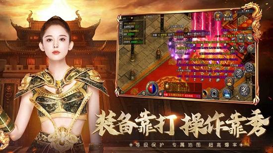 原始传奇截图