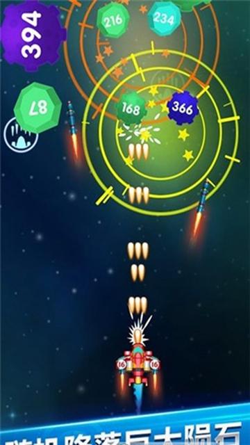 迷你战机游戏截图