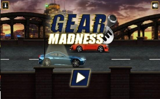 齿轮上的疯狂截图