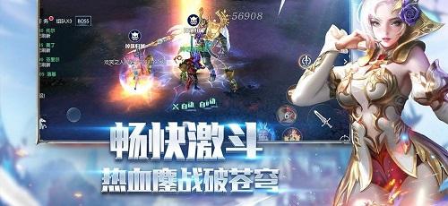 代号诸神黄昏游戏 v1.0.0截图