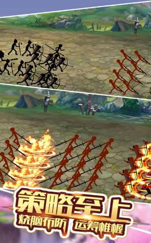 火柴人世界战争截图