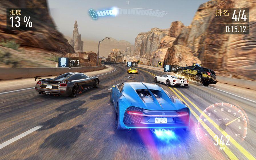 极品小飞车截图