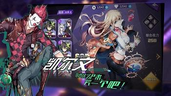 万象马戏团截图