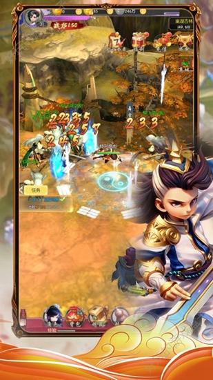 问鼎江湖2019截图