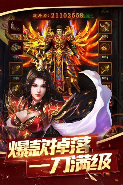 乱世九州之帝王争霸截图