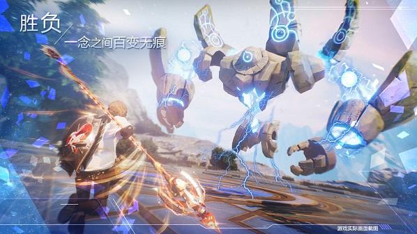 诺亚之心手游腾讯版截图