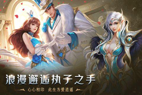 天使之吻截图