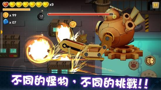 渣兔三秒钟截图