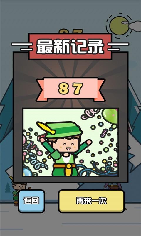 迷你方块弓箭手截图