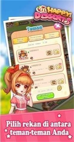 快乐甜点截图
