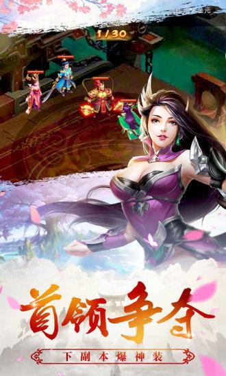 天姬小狐妖截图
